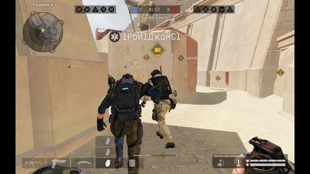 Warface РМ(Пирамида,подрыв) смотреть онлайн