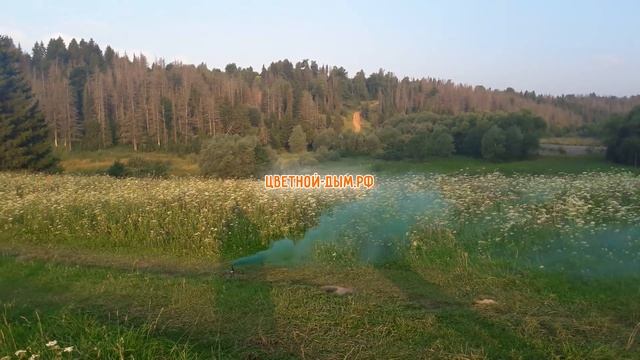 Цветной дым Russian Smoke зеленый смотреть онлайн