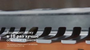 Бритвы Philips серии  5000 AquaTouch - более комфортный способ бритья