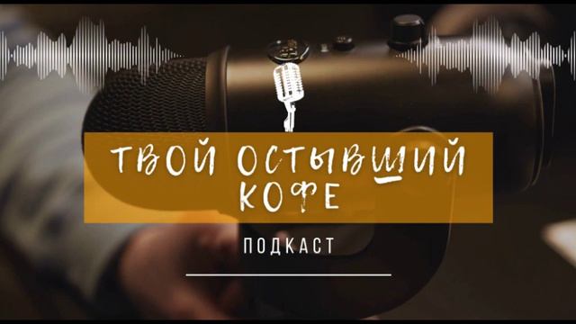 ПСИХОЛОГ: первый год декрета. Когда станет легче? Где взять ресурс на материнство? Уставшая мать. смотреть онлайн