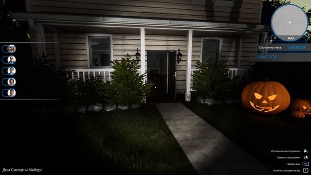 ПОКУПАЕМ СТРАШНЫЙ ДОМ - House Flipper Прохождение #27 смотреть онлайн