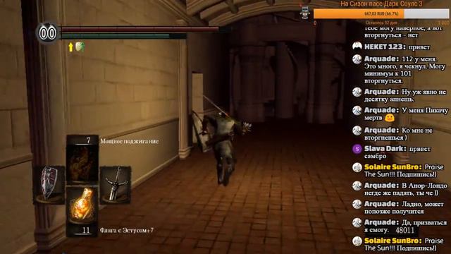 Dark Souls... Проходим до 7 NG+++ 1/7 NG смотреть онлайн