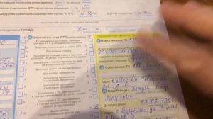 Заполняем европротокол при ДТП