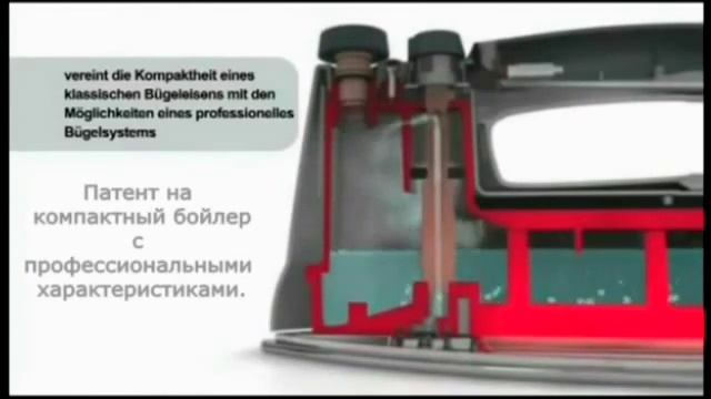 Reinold Deluxe утюг со встроенным парогенератором. смотреть онлайн