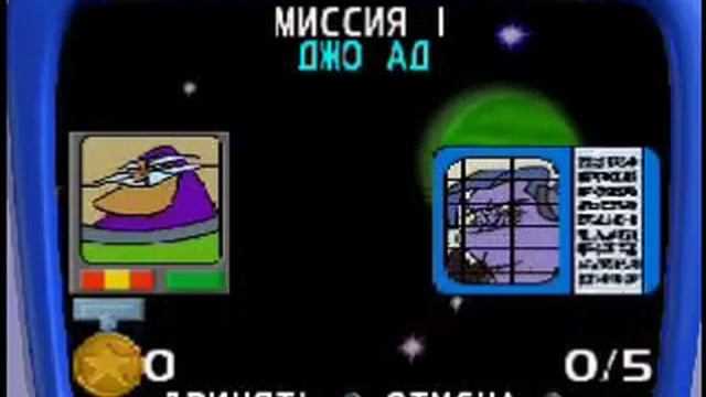 Disney's Buzz Lightyear of Star Command (Фаргус) смотреть онлайн