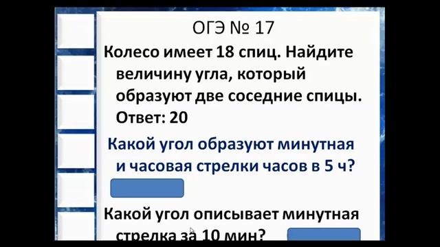 правильные многоугольники №5 реальная математика смотреть онлайн