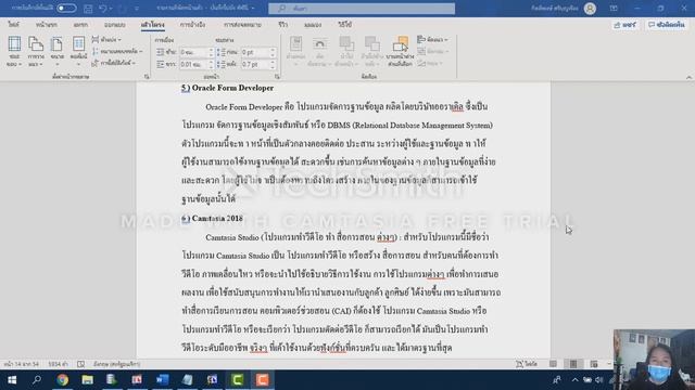 Oracle form builder er ร้านArt смотреть онлайн