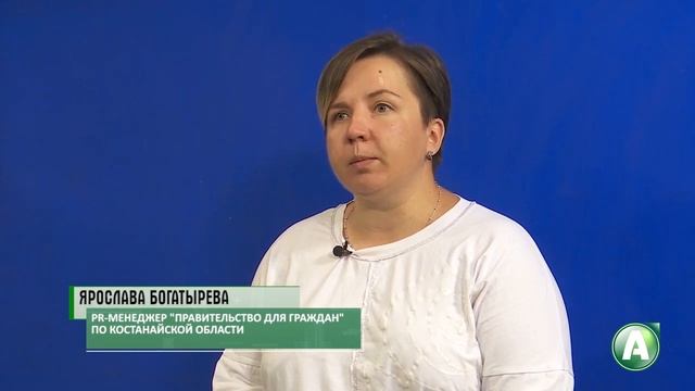 Онлайн - 48 - регистрация в базе мобильных граждан смотреть онлайн