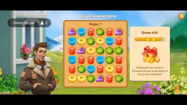 @user-yo9hf1lf1q будешь моей девушкой? смотреть онлайн