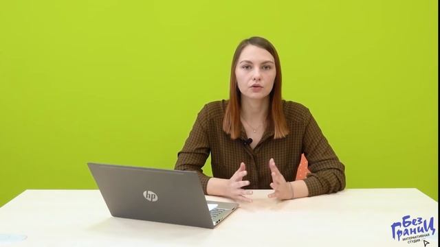 Мастер-класс: Анастасия Беляева «Медиасопровождение студенческих мероприятий» смотреть онлайн