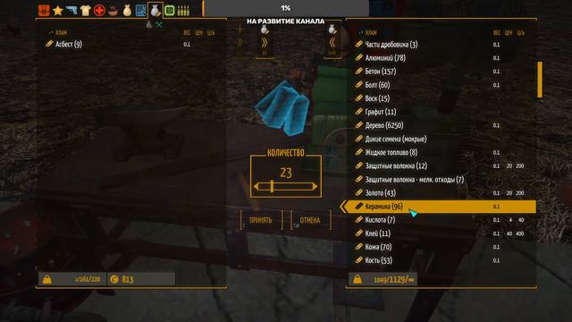 ПРОХОДИМ КВЕСТ SimS2 + Horizon