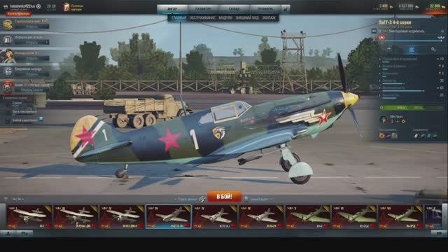 День четвёртый смотреть онлайн