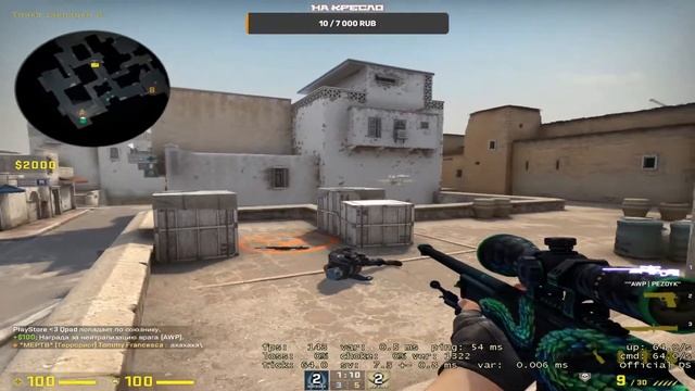 ПРИВЕТ СИЛЬВЕРЫ! ПУТЬ ДО ГЛОБАЛА! #9 смотреть онлайн