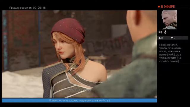 стрим прохождение Детройт стать человеком #5 смотреть онлайн