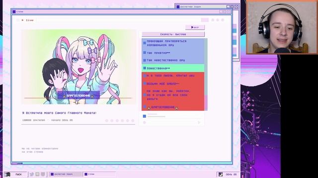 АМА СПАЛИЛАСЬ! - Needy Girl Overdose Прохождение на Русском #19 смотреть онлайн