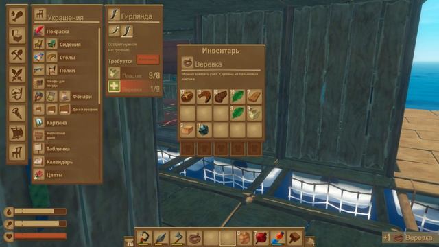 ЗАПУСКАЕМ МОТОР ➜ RAFT #23 смотреть онлайн