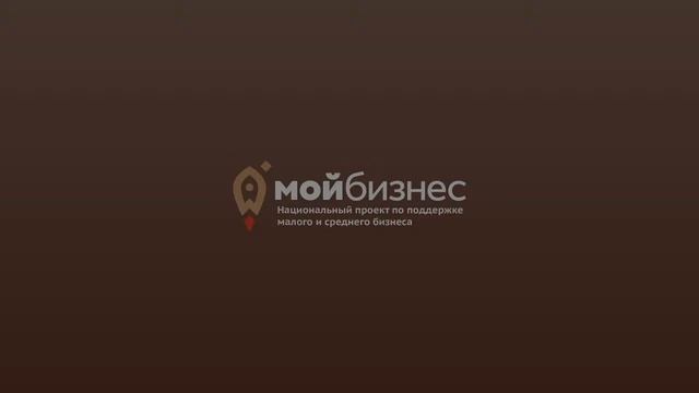 Мастер-класс для самозанятых «Тайм-менеджмент» смотреть онлайн