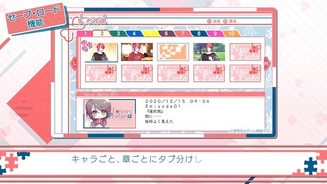 Nintendo Switch「LoverPretend」 プロモーションムービー