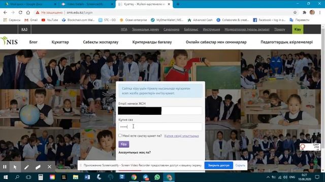 Дайын қмж мен слайдтарды қайдан аламыз? смотреть онлайн