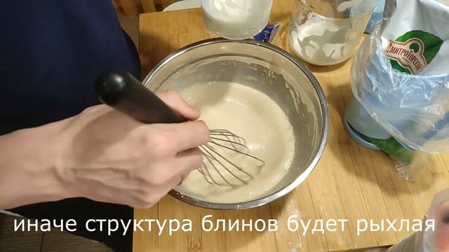 Блины, на молоке и кефире/простокваше, тонкие и ажурные смотреть онлайн