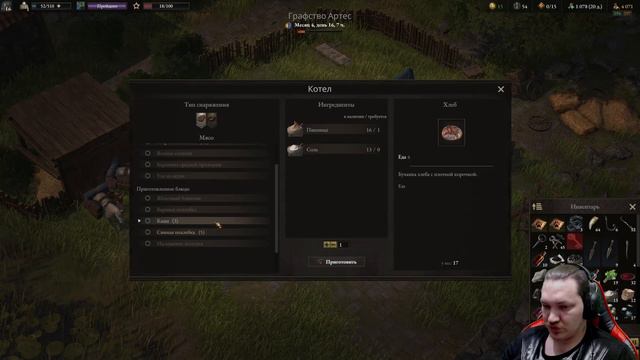 Wartales Community Update 6 - Часть 26. Темнотуманная Башня. Старая таможня. смотреть онлайн