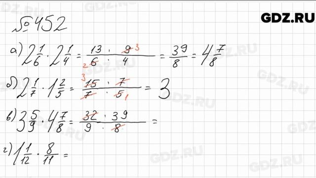 № 452 - Математика 6 класс Зубарева смотреть онлайн