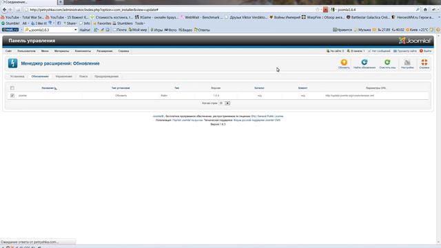 Как обновить Joomla 1 6 до более свежей версии смотреть онлайн
