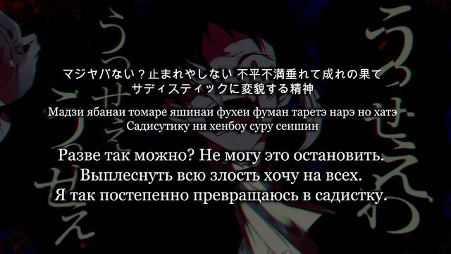 Ado – Usseewa [ПЕРЕВОД НА РУССКИЙ/КИРИЛЛИЗАЦИЯ Color Coded Lyrics] смотреть онлайн