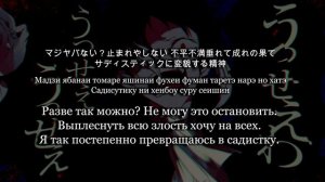 Ado – Usseewa [ПЕРЕВОД НА РУССКИЙ/КИРИЛЛИЗАЦИЯ Color Coded Lyrics]