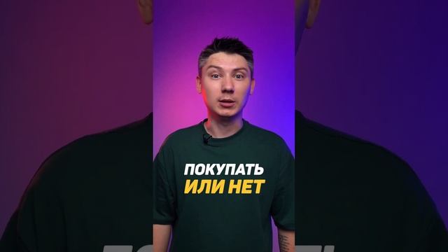 ЧУЖИЕ КАНАЛЫ: Покупать или нет?