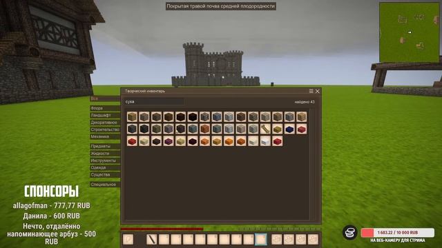 VINTAGE STORY - СТРОИТЕЛЬСТВО СТОЛИЦЫ #4 (ПОЛИТ СЕРВЕР) смотреть онлайн