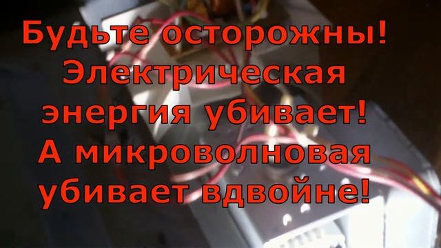 Замена лампочки в микроволновке на светодиодную смотреть онлайн