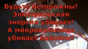 Замена лампочки в микроволновке на светодиодную