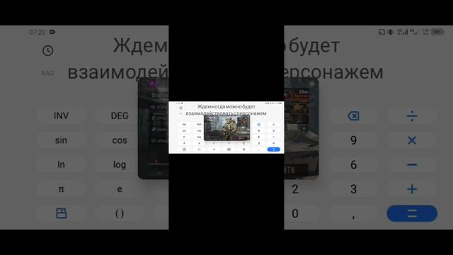 как сделать растяжение экрана в Arena breakout смотреть онлайн