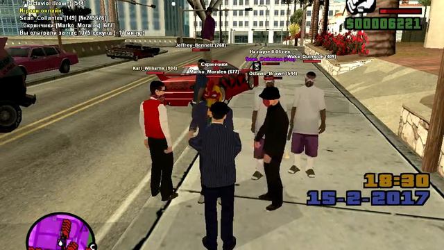 gta sa 2017 02 15 20 32 25 84 смотреть онлайн