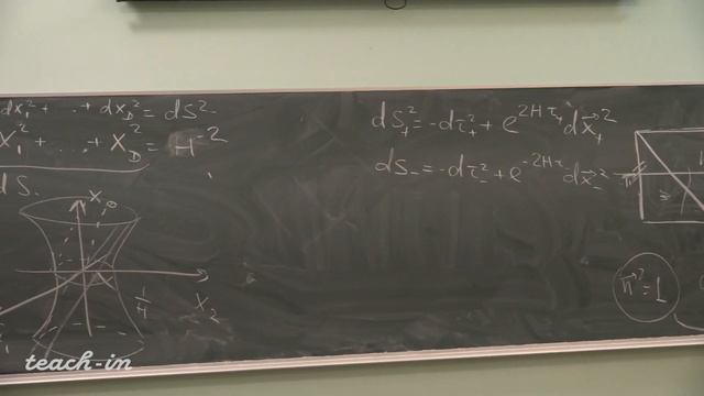 Ахмедов Э.Т. - Изометрическая инвариантность корреляционных функций смотреть онлайн