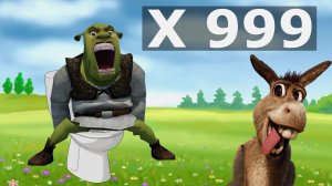 SHREK X 999. Шрек накакал больше, чем 1000 осликов.
