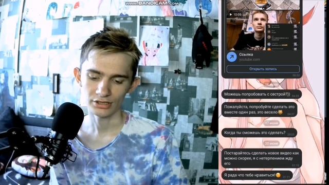 что в телефоне у вани?? 2 часть смотреть онлайн