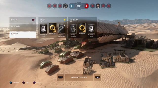 Сарлак || Star wars battlefront смотреть онлайн