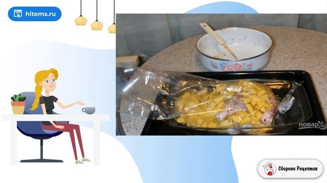 Сборник рецептов