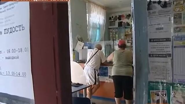 День рождения Почты России - УФПС Санкт-Петербурга и Ленинградской области смотреть онлайн