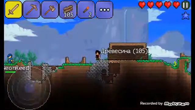 Terraria #1 - Самый смешной и крутой мультиплеер! смотреть онлайн