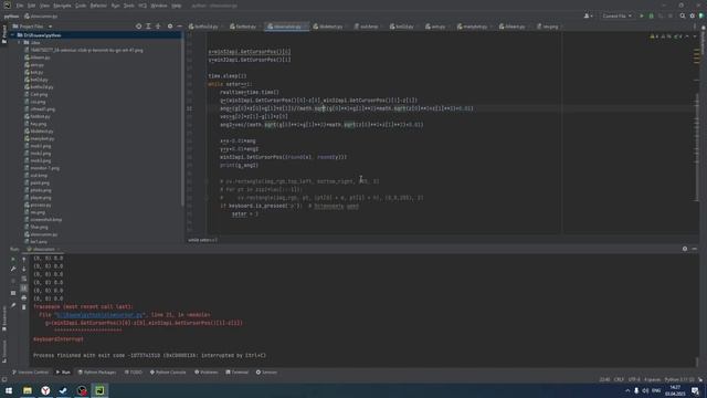 Плавное перемещение курсора в python смотреть онлайн