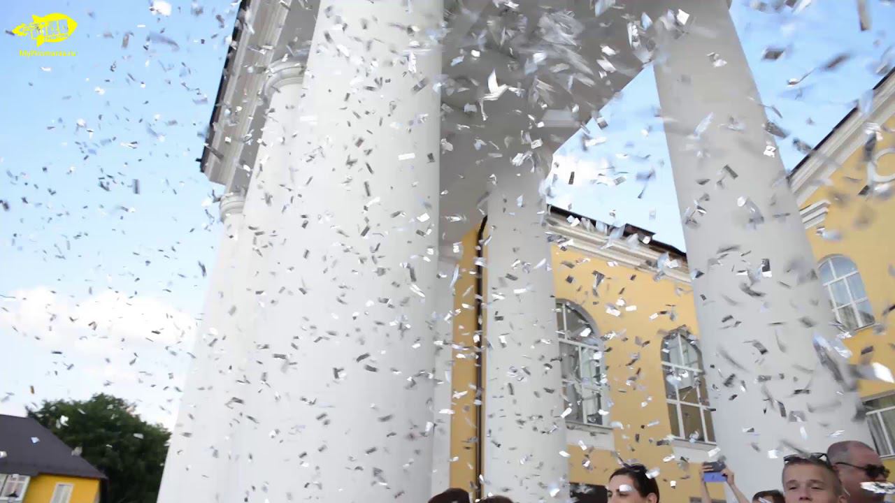 Конфетти днем смотреть онлайн