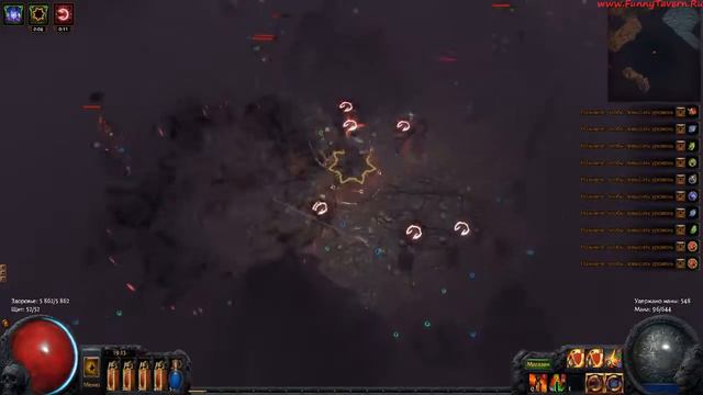 Карта 5 ранга Бухта. Path of Exile(POE) смотреть онлайн