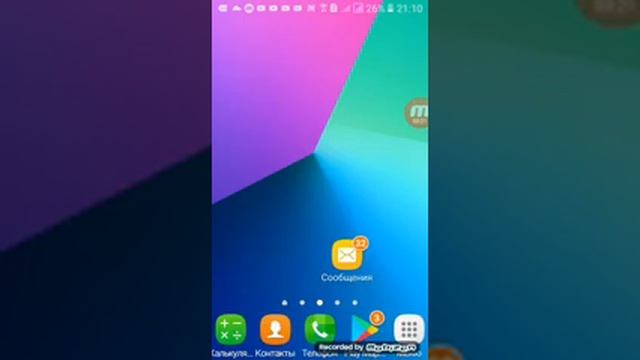 Как скачать вайбер смотреть онлайн