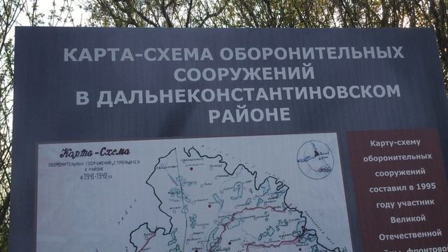 2021.05 Богоявление, мемориал Рубеж обороны, Дальнеконстантиновский район, Нижегородская область смотреть онлайн