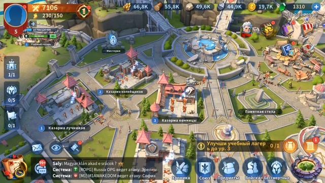 Infinity Kingdom #3: Глава 3 Новый чемпион смотреть онлайн