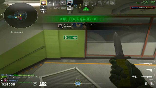 ЗРЯ Я ЗАШЁЛ В КС 2 ! | МОИ ПОПЫТКИ ИГРАТЬ В КС 2 ОКАЗАЛИСЬ ПРОВАЛОМ... смотреть онлайн