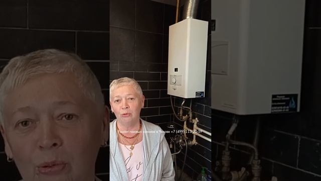 Ремонт газовых колонок в Чехове | Нас рекомендуют друзьям смотреть онлайн